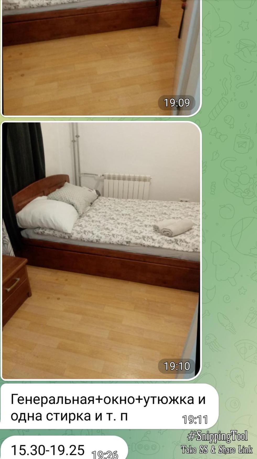 Rooms In The Centrum Of Varşova Dış mekan fotoğraf